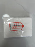 Nail Polish Remover Pads