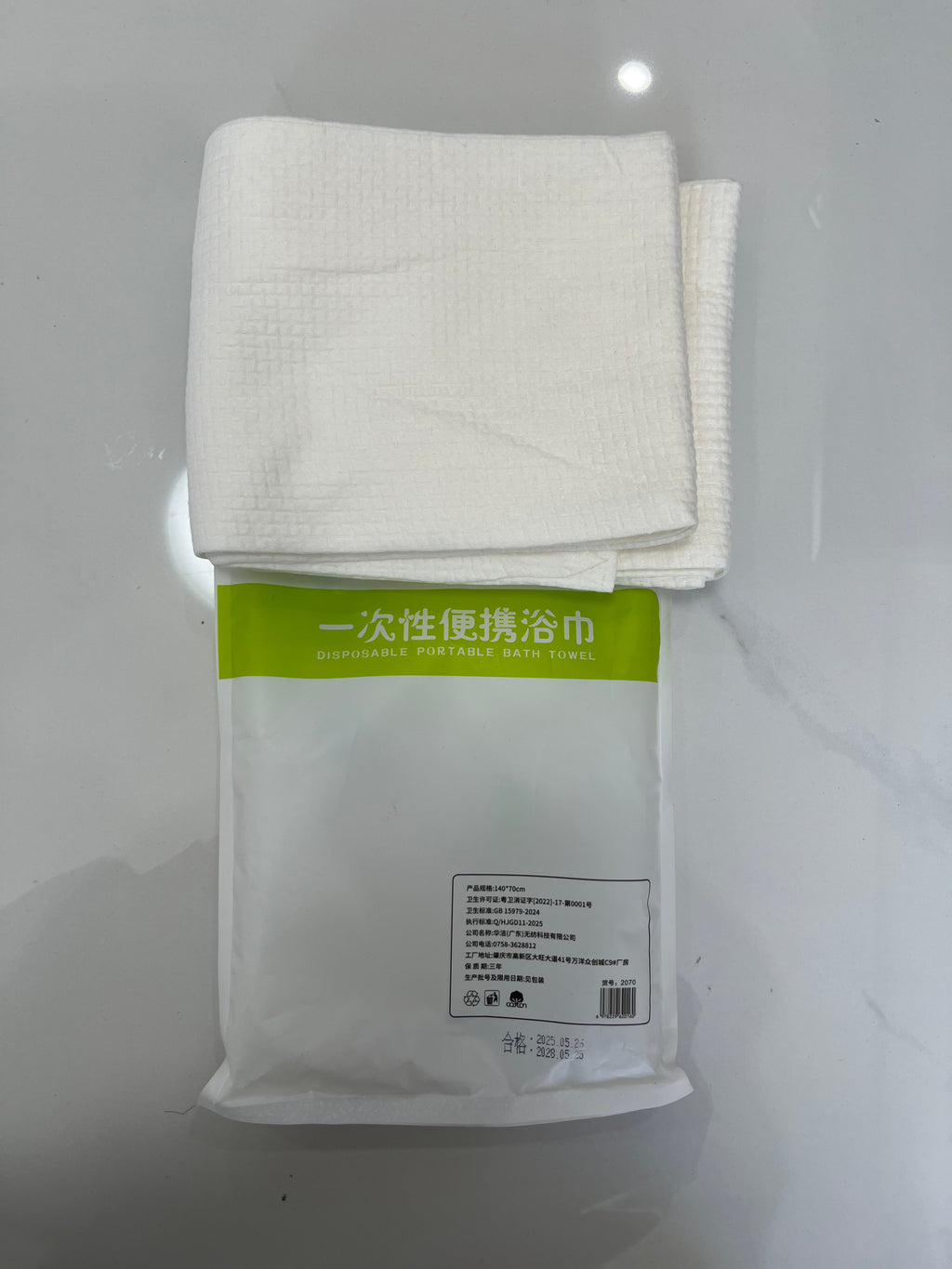 Disposable Extra-Large Thick Bath Towel