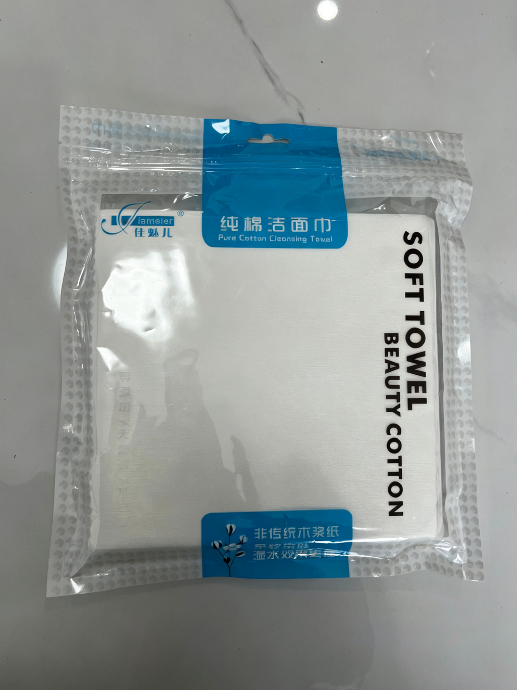 Disposable Pure Cotton Cleansing Towel